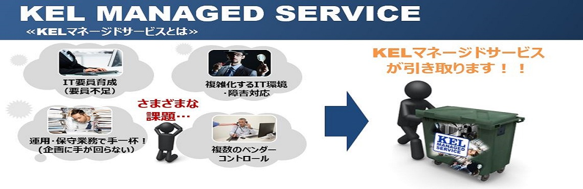 KEL Managed Service